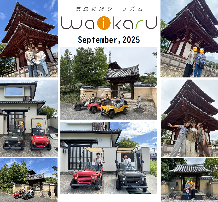 9月のお客様♪