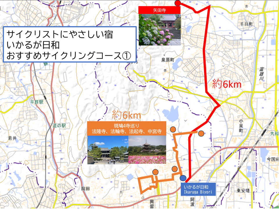 レンタサイクル・E-bikeおすすめルートのご紹介です♪