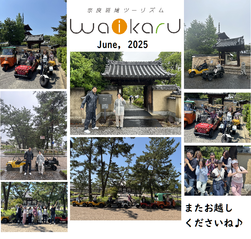 6月のお客様と作品集♪